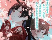 我家老婆来自一千年前封面